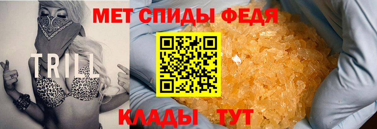 Amphetamine 98%  Вход с VPN  kraken вход  Сальск 