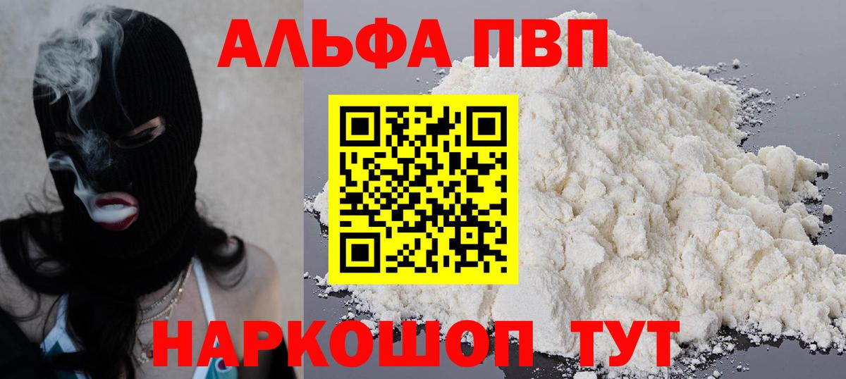 APVP СК Сальск