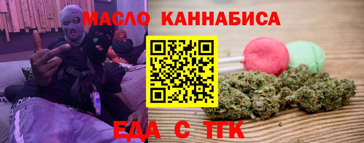 Сальск  Canna-Cookies конопля  Вход с VPN 