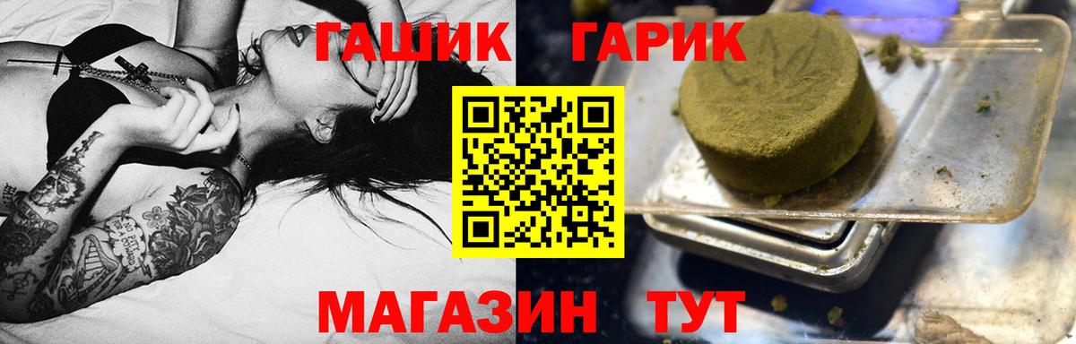 Кокаин Сальск