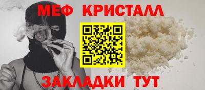 эйфоретик Бузулук
