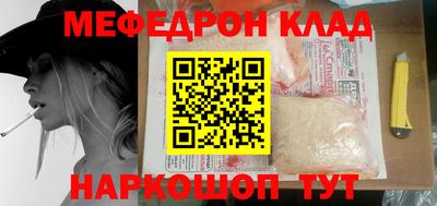 эйфоретик Бузулук