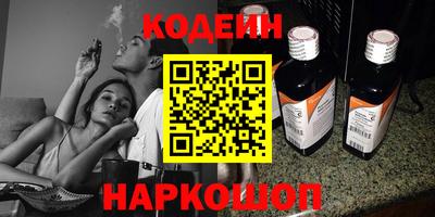 эйфоретик Бузулук