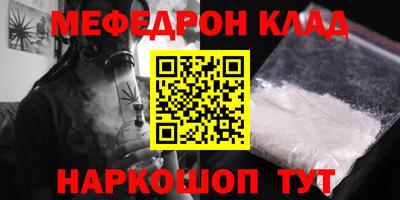 альфа пвп VHQ Бугуруслан
