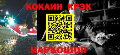 марки nbome Северобайкальск
