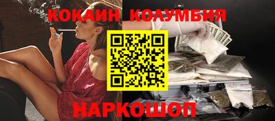 эйфоретик Бузулук