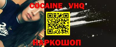 эйфоретик Бузулук