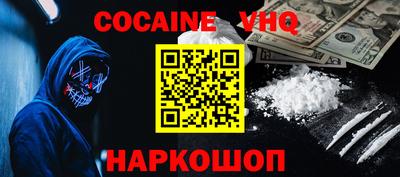 альфа пвп VHQ Бугуруслан