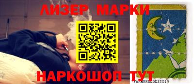 ALPHA PVP Будённовск