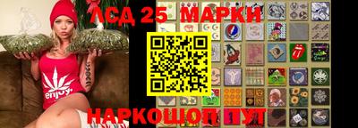 ALPHA PVP Будённовск