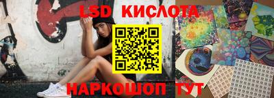 эйфоретик Бузулук