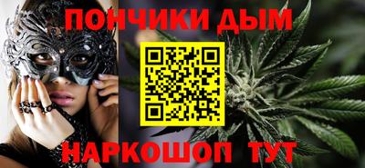 ALPHA PVP Будённовск