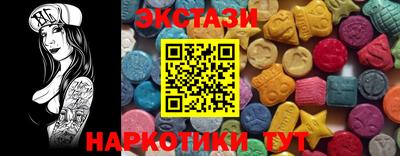 эйфоретик Бузулук