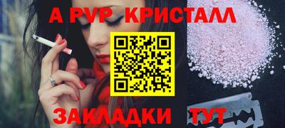 альфа пвп VHQ Бугуруслан