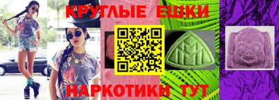 альфа пвп VHQ Бугуруслан