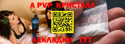 альфа пвп VHQ Бугуруслан