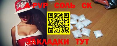 ALPHA PVP Будённовск