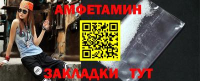альфа пвп VHQ Бугуруслан