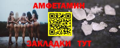 ALPHA PVP Будённовск