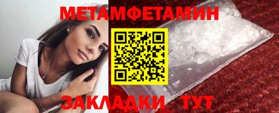 эйфоретик Бузулук
