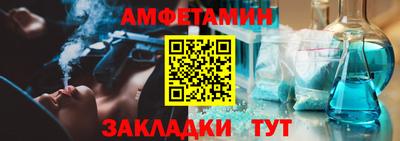 эйфоретик Бузулук