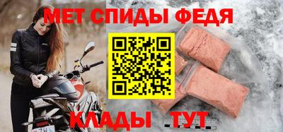 эйфоретик Бузулук