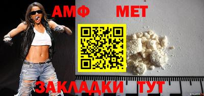 эйфоретик Бузулук