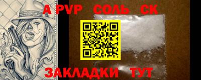 эйфоретик Бузулук
