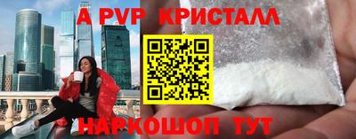 эйфоретик Бузулук