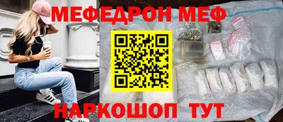 альфа пвп VHQ Бугуруслан