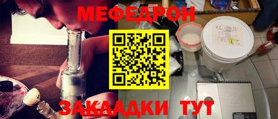 ALPHA PVP Будённовск