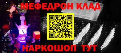 кокс Севастополь