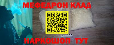 эйфоретик Бузулук