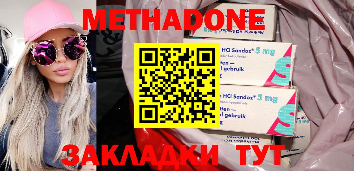 А ПВП СК   Сальск  Вход с VPN  Меф МЯУ МЯУ   Канабис  Cocaine  ГАШИШ 