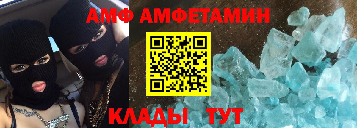 МЕТАМФЕТАМИН пудра  Вход с VPN  Сальск  МЕТАМФЕТАМИН пудра 