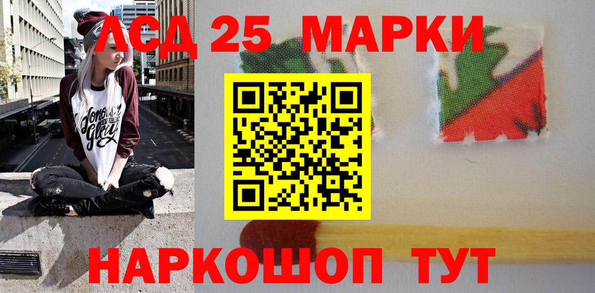 Наркотические марки 1,8мг  Вход с VPN  Марки N-bome  Наркотические марки 1,8мг  цены наркотик  Сальск 