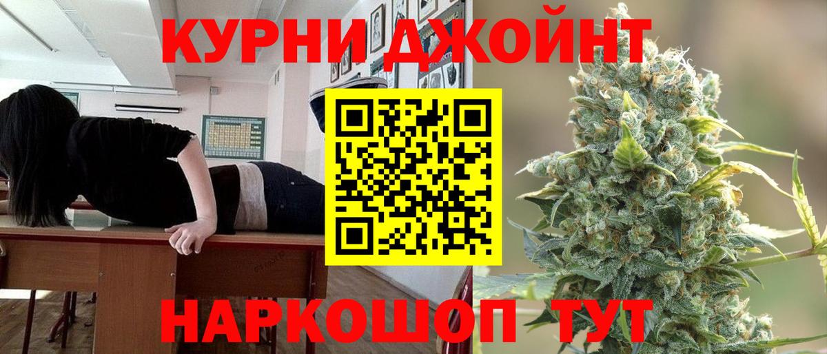 Конопля Ganja  Шишки марихуана AK-47  Сальск  Вход с VPN 